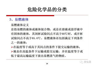 湖州企業化學品爆炸敲響安全警鐘，安全生產與進出口監管亟待加強